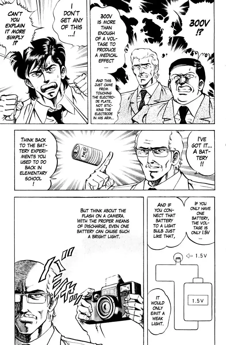 Super Doctor K Chapter 82 13